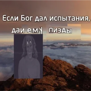 👁️‍🗨️ emoji гаврюшк мой лбимииийййр Telegram sticker 8 of 93