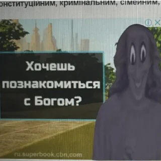Sticker from гаврюшк мой лбимииийййр