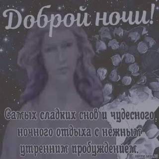 😁 emoji Зе тру сэивер ебать Telegram sticker 15 of 41