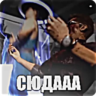 🌟 emoji @CloobHub <- больше стиков Telegram sticker 7 of 62