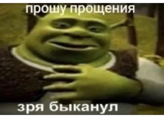 Sticker from таймлесс ржомба