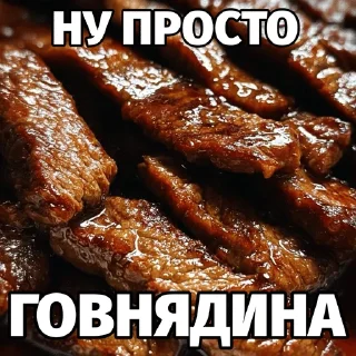 Sticker from Random meme
