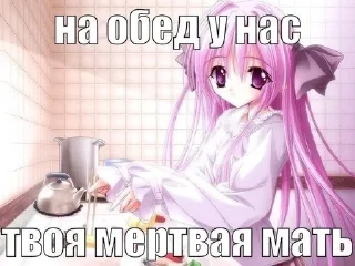 Sticker from тянки @galiev_me