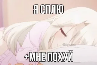 Sticker from тянки @galiev_me
