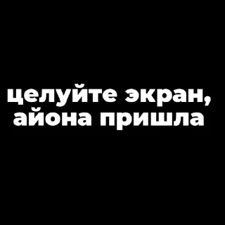 😊 emoji Пак создан в @moyi_stikery_bot Telegram sticker 8 of 9