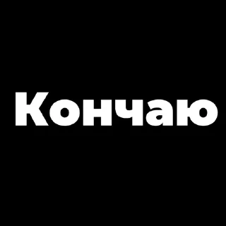 😅 emoji Пак создан в @moyi_stikery_bot Telegram sticker 16 of 120
