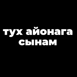 😀 emoji Пак создан в @moyi_stikery_bot Telegram sticker 5 of 9