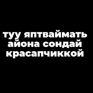 🤣 emoji Пак создан в @moyi_stikery_bot Telegram sticker 7 of 9