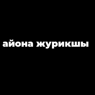 😊 emoji Пак создан в @moyi_stikery_bot Telegram sticker 6 of 9