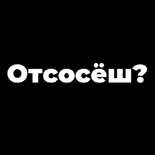 😅 emoji Пак создан в @moyi_stikery_bot Telegram sticker 22 of 120