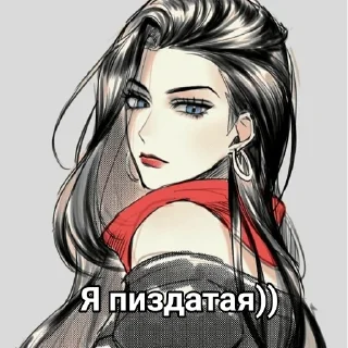 😎 emoji Лиза Лиза лучшая Telegram sticker 13 of 99