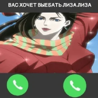 Sticker from Лиза🕶Лиза