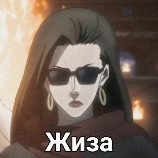 😗 emoji Лиза Лиза лучшая Telegram sticker 2 of 99