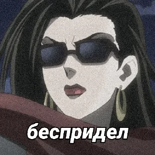 Sticker from Лиза🕶Лиза