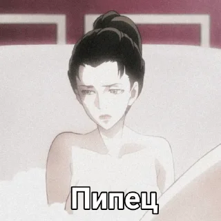 🥱 emoji Лиза Лиза лучшая Telegram sticker 20 of 99