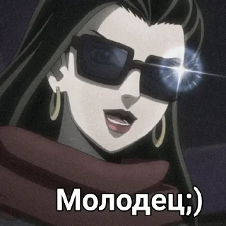 😊 emoji Лиза Лиза лучшая Telegram sticker 24 of 99