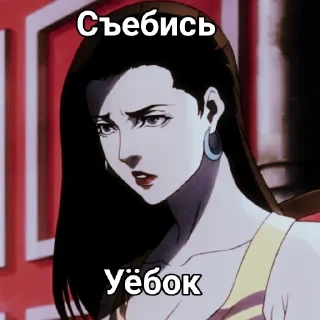 😠 emoji Лиза Лиза лучшая Telegram sticker 6 of 99