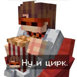 Sticker from Лют