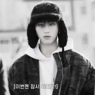 👽 emoji jisungchb by @j55hni Telegram sticker 6 of 21
