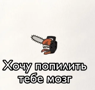 Sticker from Мемы