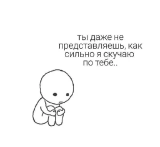 Sticker from Мемы