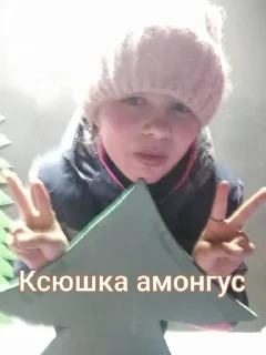 Sticker from Мемы