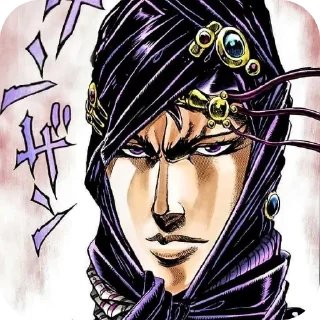 Sticker from @EARTH928B <- БОЛЬШЕ СТИКОВ ДЖОДЖО JOJO