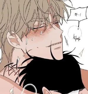 🖤 emoji Тэджу Telegram sticker 20 of 109