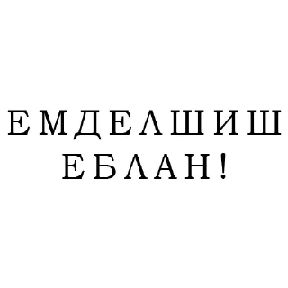 Sticker from Kazakh @stickersb2b