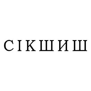 Sticker from Kazakh @stickersb2b