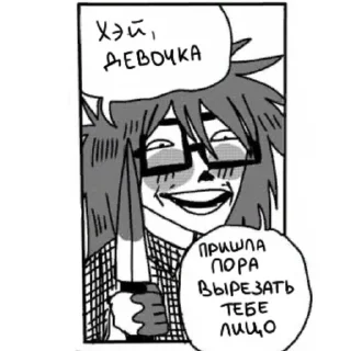 😈 emoji Ранфрен | тгк: @arabik_hell Telegram sticker 15 of 119