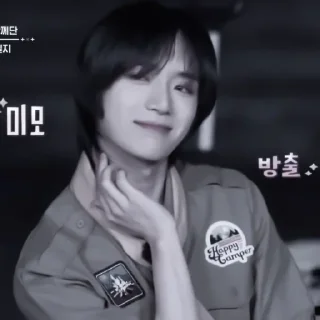 Sticker from BEOMGYU by @emptyhlp