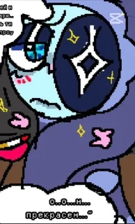 🌟 emoji Солевые денди 18+!!! Telegram sticker 11 of 114