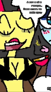 🌟 emoji Солевые денди 18+!!! Telegram sticker 12 of 114