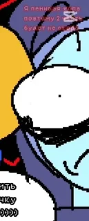 🌟 emoji Солевые денди 18+!!! Telegram sticker 21 of 114