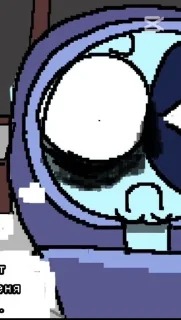 🌟 emoji Солевые денди 18+!!! Telegram sticker 15 of 114