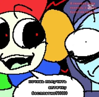 🌟 emoji Солевые денди 18+!!! Telegram sticker 23 of 114
