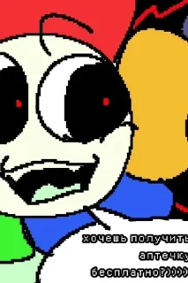🌟 emoji Солевые денди 18+!!! Telegram sticker 22 of 114