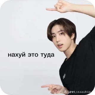 Sticker from !Иди нахуй!
