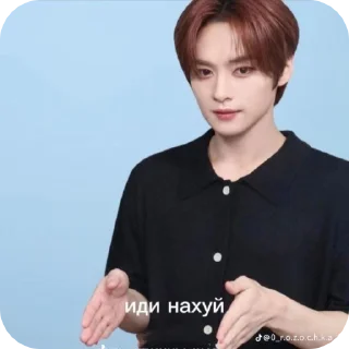 Sticker from !Иди нахуй!