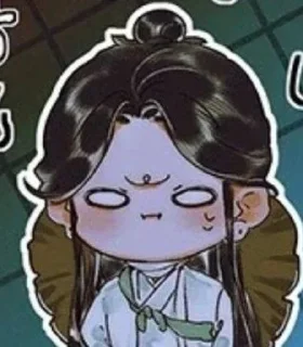 Sticker from Се лянь<33♡