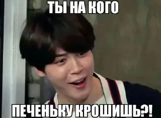 Sticker from БТс
