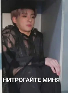 Sticker from БТс
