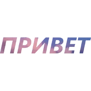 Sticker from ⛅️ by @my_unrefined