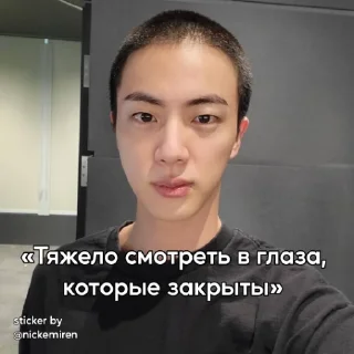 Sticker from тот не тот кто тот, а тот кто тот