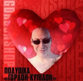 🌟 emoji Дмитрий гордон Telegram sticker 13 of 120
