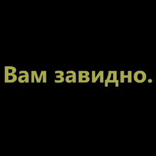 Sticker from Улыбнись :)