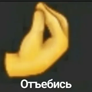 🖕 emoji Video Favorite stickers Telegram sticker 16 of 51