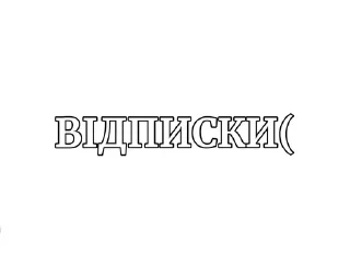 Sticker from Для телеграм каналів
