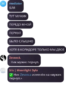 ✅ emoji Трахатели. Telegram sticker 3 of 11